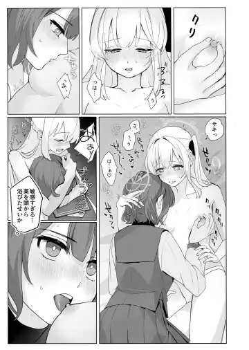 [Meishouhen] Shikatanai de wa Dekinai Koto Fhentai - Page 9