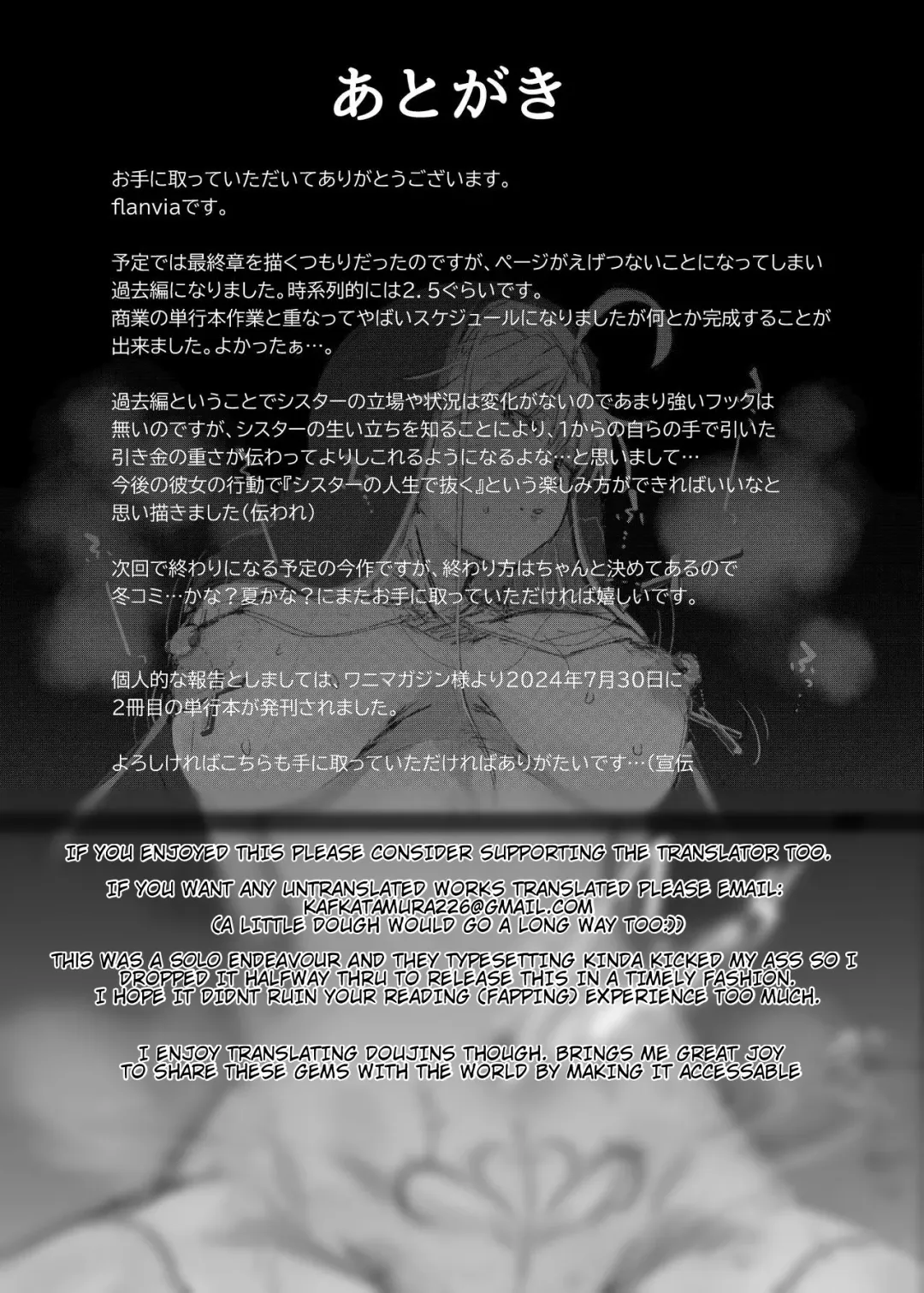 [Flanvia] Zange Ana 4 | Confession Hole 4 Fhentai - Page 30