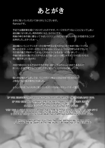 [Flanvia] Zange Ana 4 | Confession Hole 4 Fhentai - Page 30