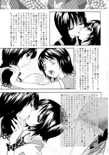 [Jam Ouji] Futago Miko Fhentai - Page 12