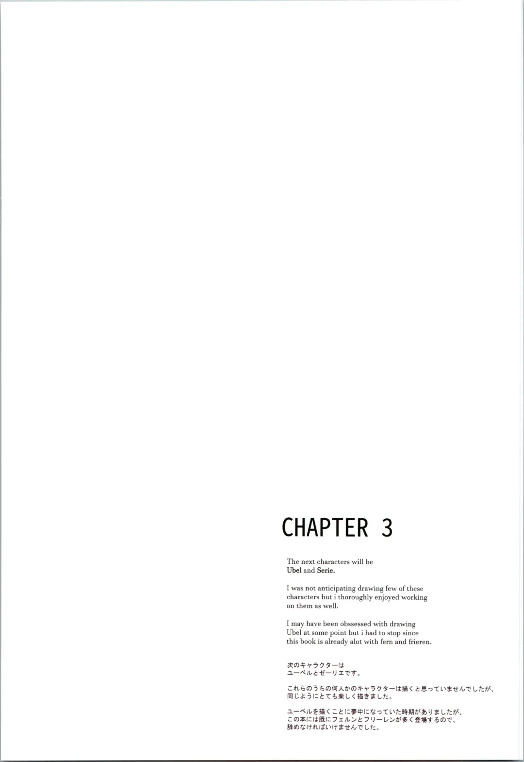 [Hews] forbidden GRIMOIRE Fhentai - Page 51