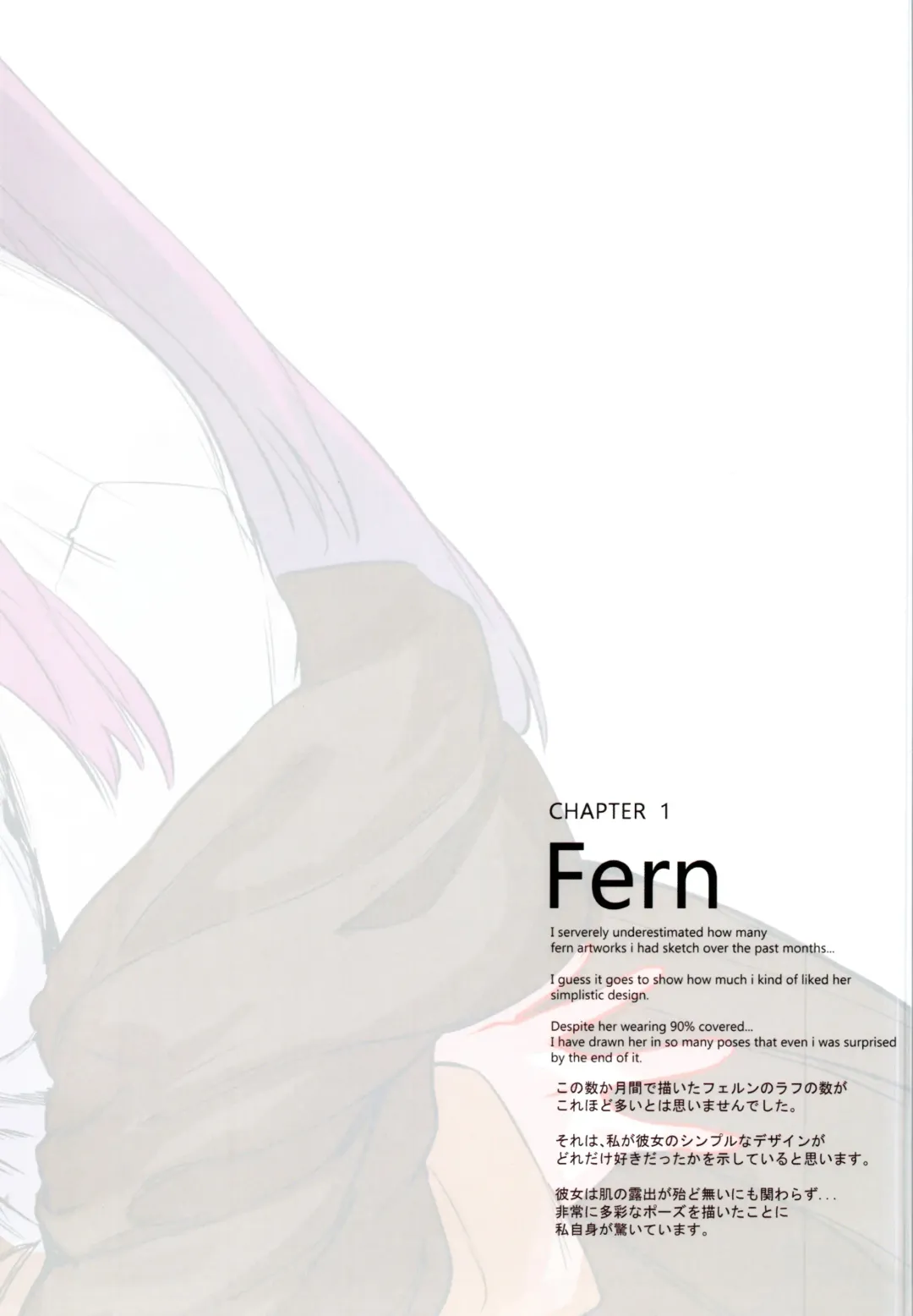 [Hews] forbidden GRIMOIRE Fhentai - Page 7