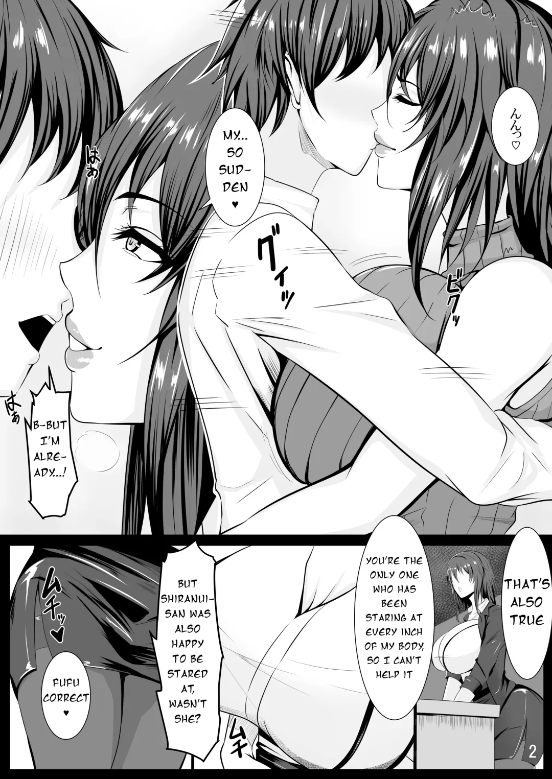 [Hot] Mizuki Shiranui no Mesu no Kao Fhentai - Page 3