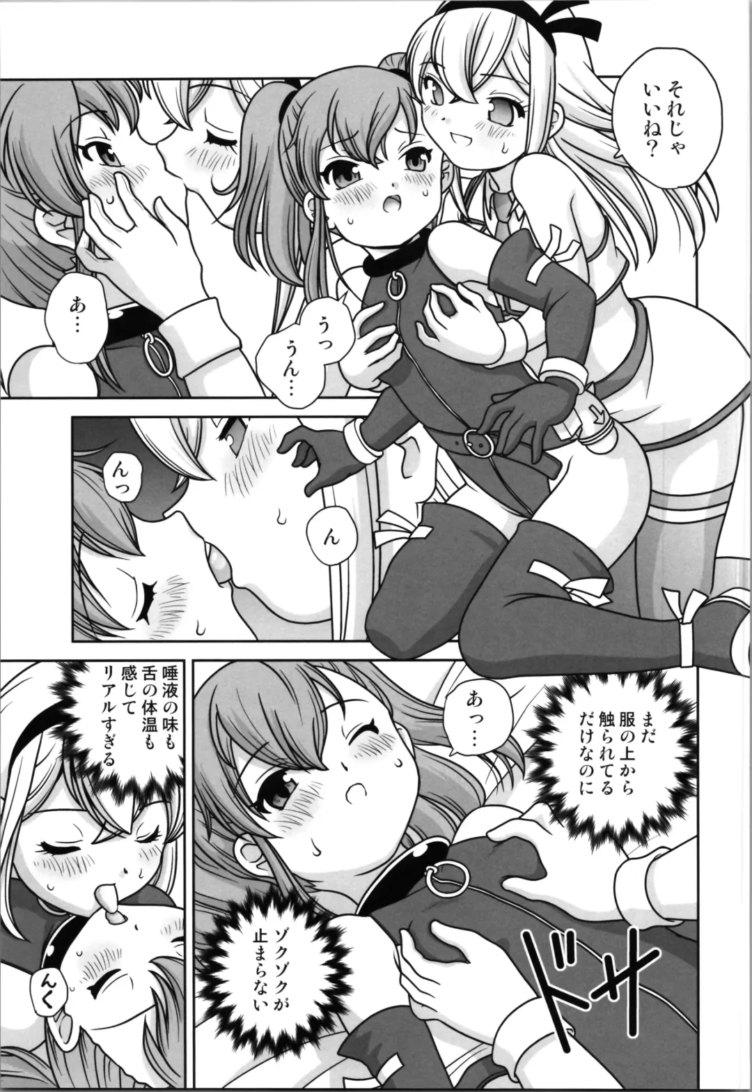 [Araki Akira] Oji-san  Dennou Kuukan de   Uke ni Naru Fhentai - Page 15