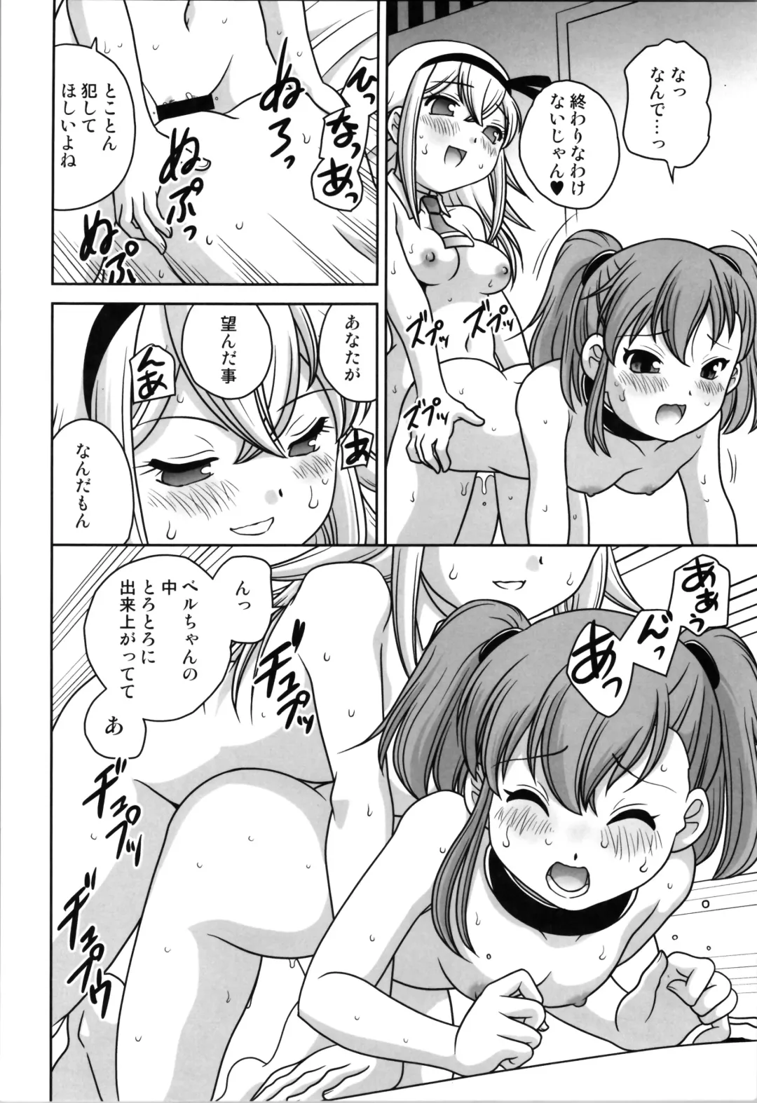 [Araki Akira] Oji-san  Dennou Kuukan de   Uke ni Naru Fhentai - Page 32