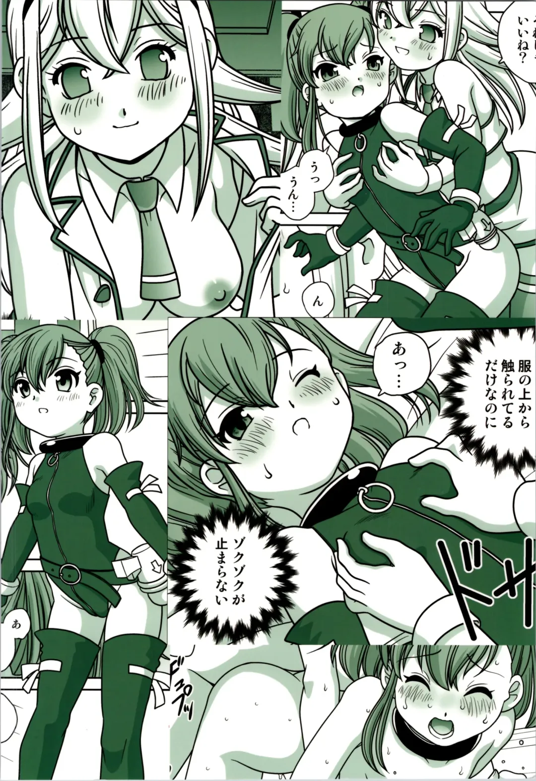 [Araki Akira] Oji-san  Dennou Kuukan de   Uke ni Naru Fhentai - Page 48