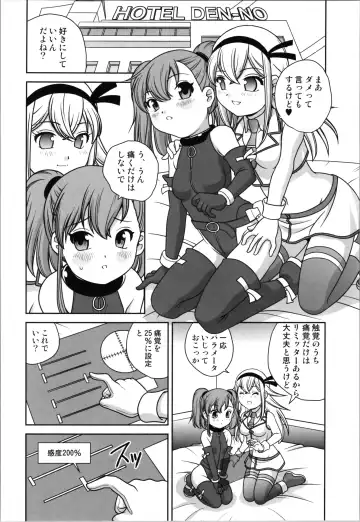 [Araki Akira] Oji-san  Dennou Kuukan de   Uke ni Naru Fhentai - Page 14