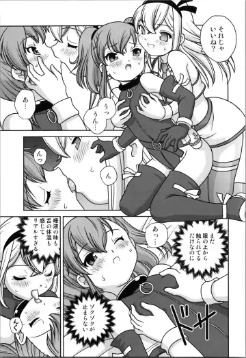 [Araki Akira] Oji-san  Dennou Kuukan de   Uke ni Naru Fhentai - Page 15