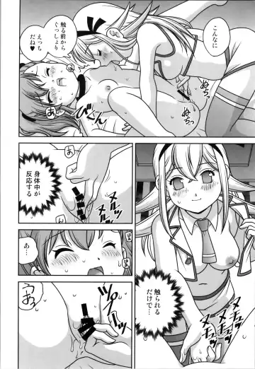 [Araki Akira] Oji-san  Dennou Kuukan de   Uke ni Naru Fhentai - Page 18