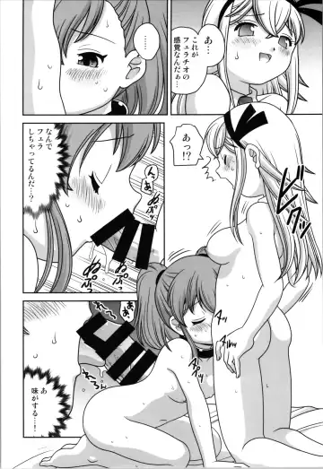 [Araki Akira] Oji-san  Dennou Kuukan de   Uke ni Naru Fhentai - Page 24