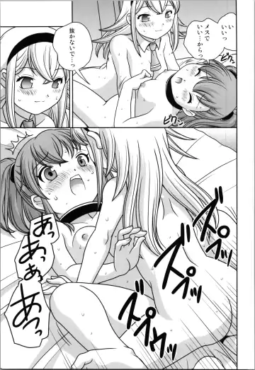 [Araki Akira] Oji-san  Dennou Kuukan de   Uke ni Naru Fhentai - Page 39