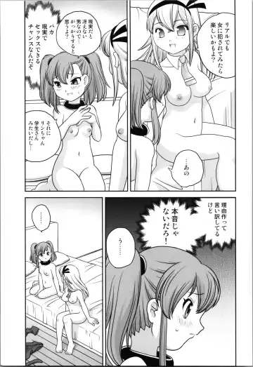 [Araki Akira] Oji-san  Dennou Kuukan de   Uke ni Naru Fhentai - Page 43