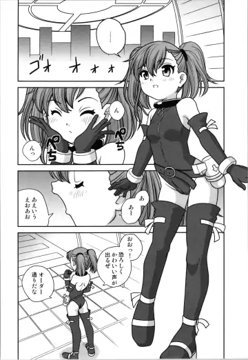 [Araki Akira] Oji-san  Dennou Kuukan de   Uke ni Naru Fhentai - Page 6