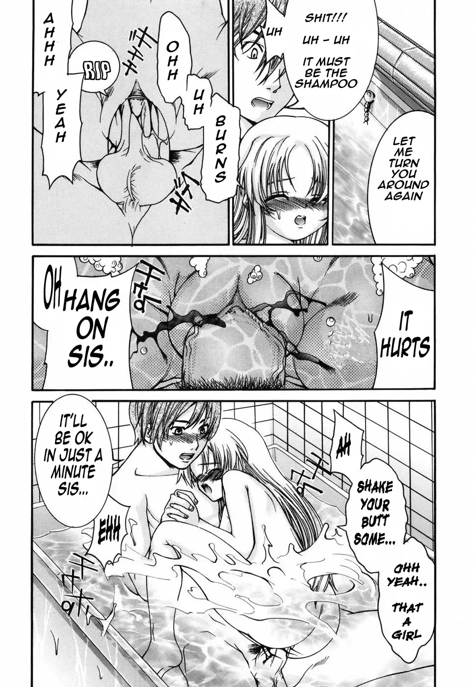 [Fujikawa Satoshi] The Bath Fhentai - Page 14