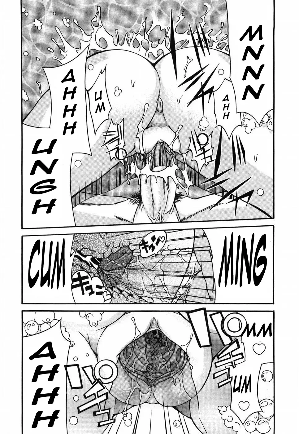 [Fujikawa Satoshi] The Bath Fhentai - Page 17