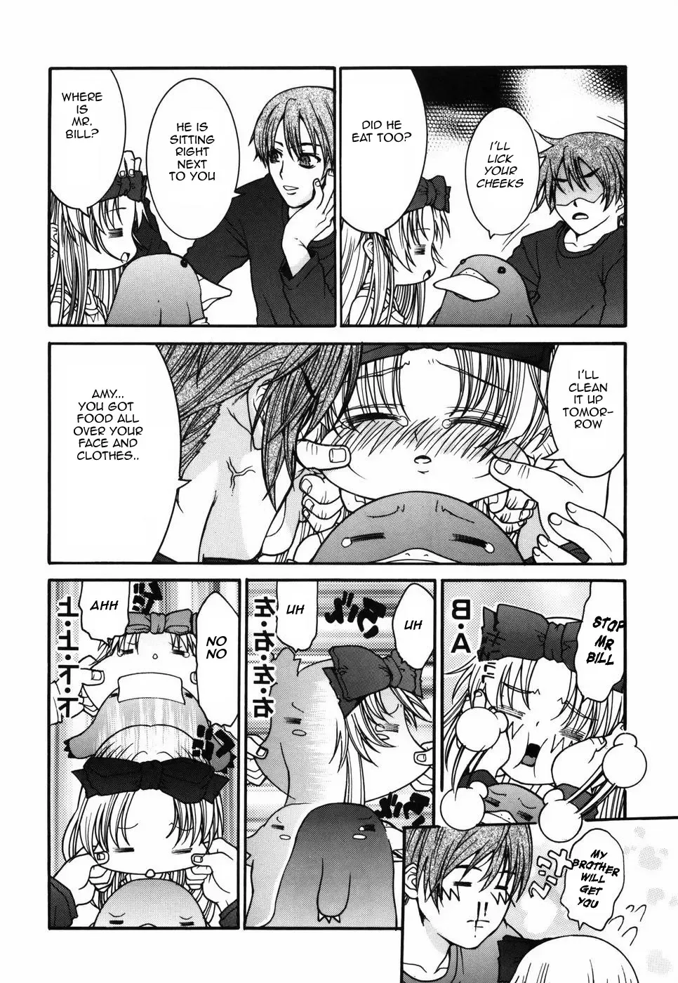 [Fujikawa Satoshi] The Bath Fhentai - Page 2