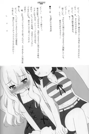 [Kani Biimu] Sono Hanabira ni Kuchizuke o - Futari no Atsui Natsu Fhentai - Page 15