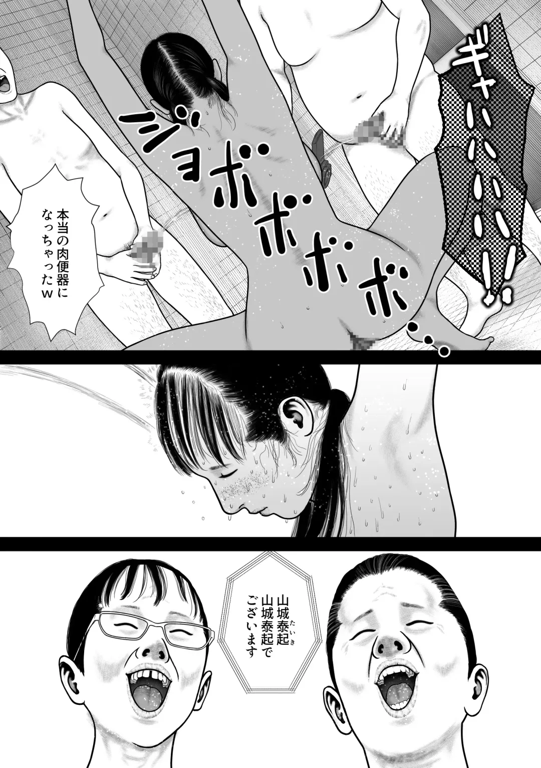 Marionette 2 Fhentai - Page 25