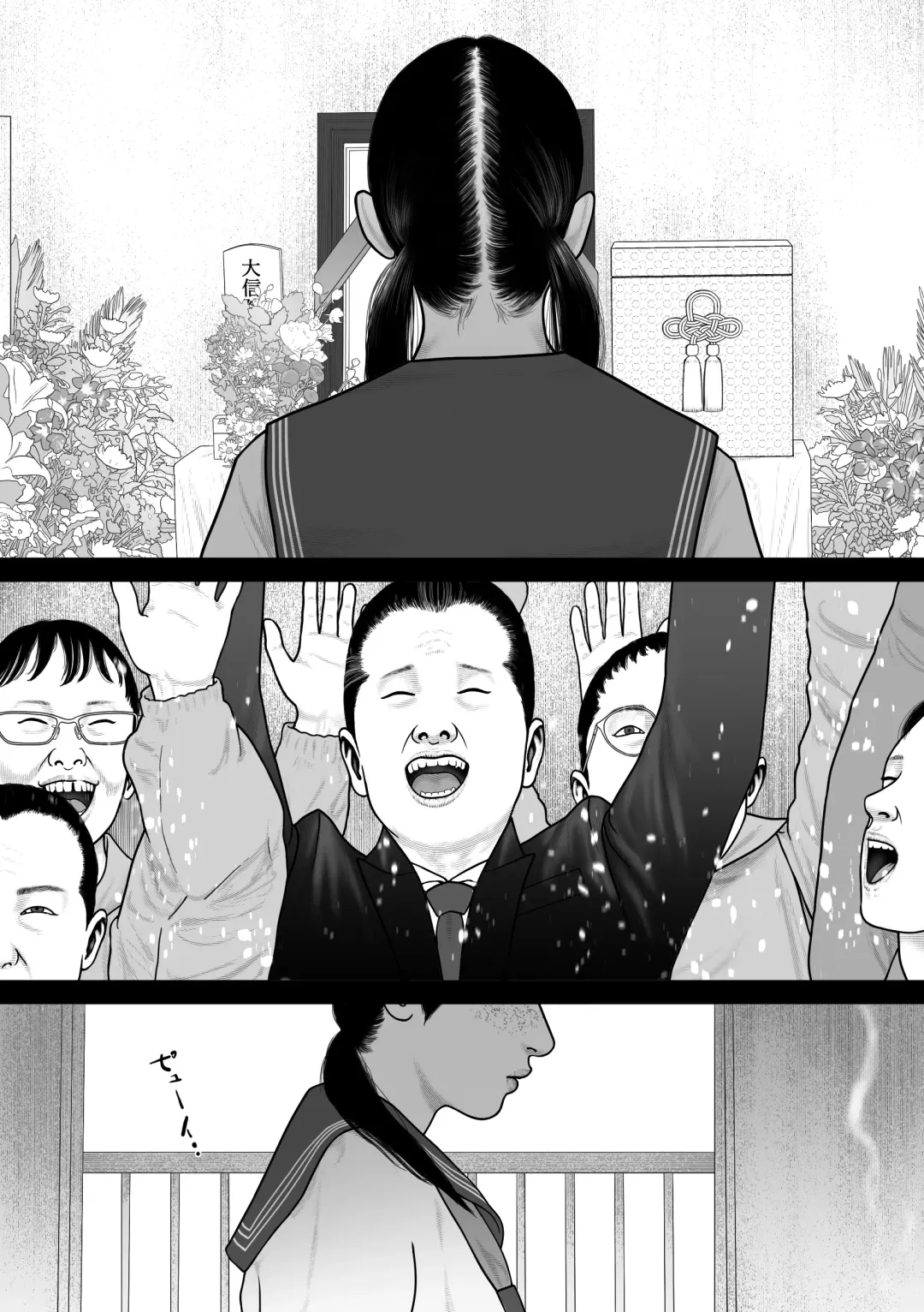 Marionette 2 Fhentai - Page 37