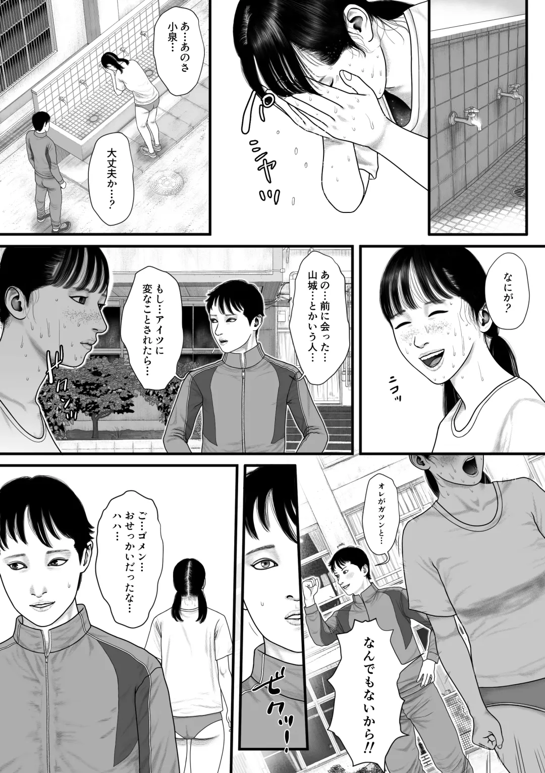 Marionette 2 Fhentai - Page 4