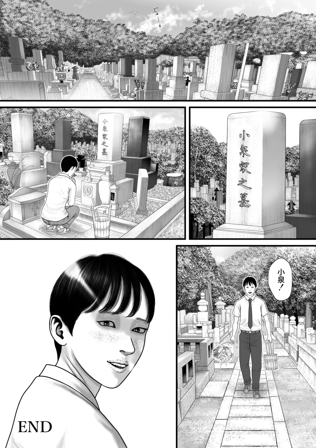 Marionette 2 Fhentai - Page 42