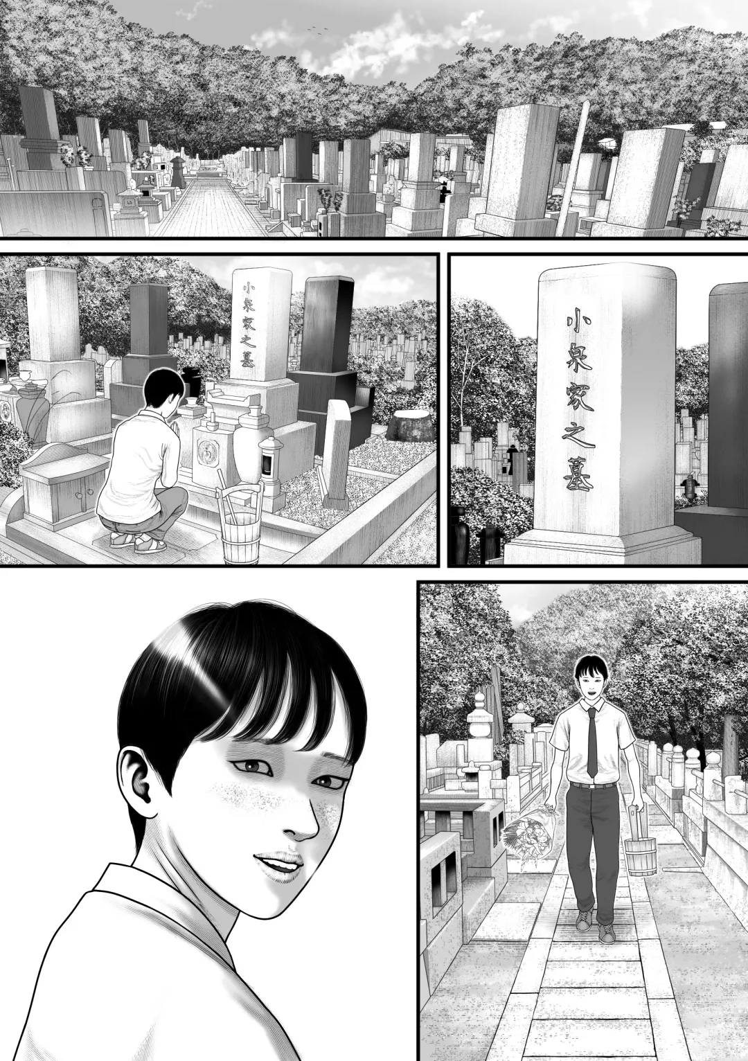 Marionette 2 Fhentai - Page 84