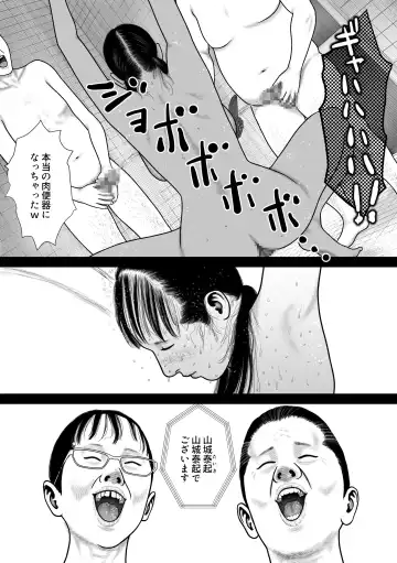 Marionette 2 Fhentai - Page 25