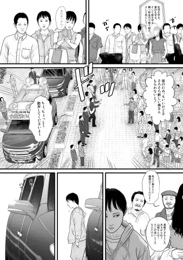 Marionette 2 Fhentai - Page 27