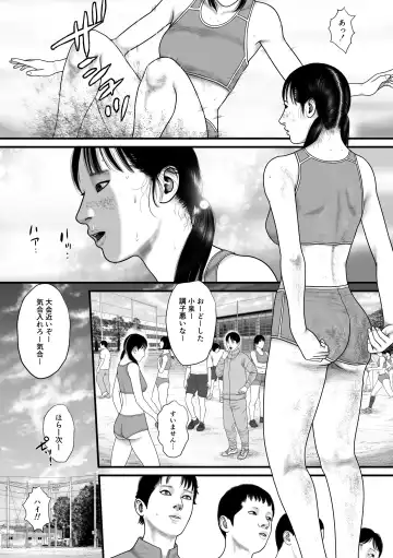 Marionette 2 Fhentai - Page 3