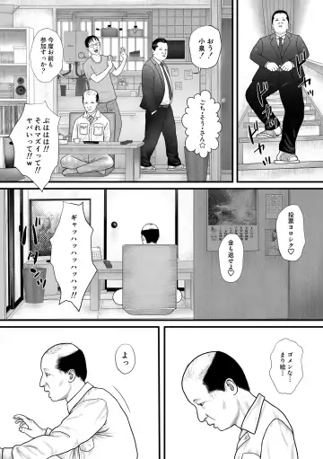 Marionette 2 Fhentai - Page 35