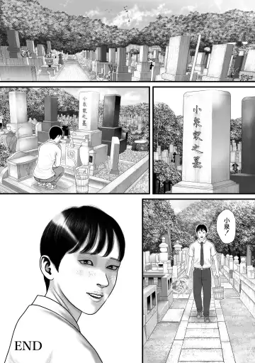 Marionette 2 Fhentai - Page 42