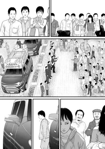 Marionette 2 Fhentai - Page 69