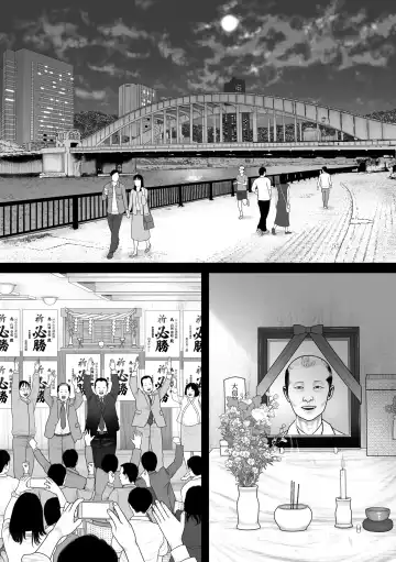 Marionette 2 Fhentai - Page 78