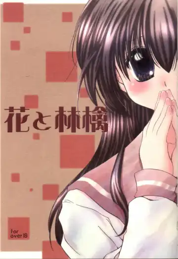 [Seriou Sakura] Hana To Ringo - Fhentai