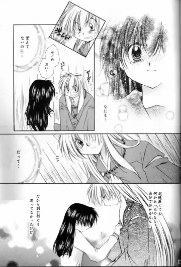 [Seriou Sakura] Hana To Ringo Fhentai - Page 16