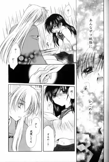 [Seriou Sakura] Hana To Ringo Fhentai - Page 20