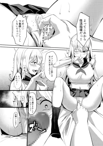 [Carpsukidayo] huuzokuzyou tensei ～hime kisi ga genzitu sekai ni tensei si tara huuzokuzyou ni naxtu te i ta ken～ Fhentai - Page 28