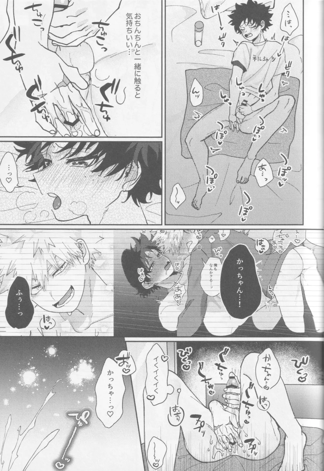 Kawaii kimi niha kanaimasen! Ge Fhentai - Page 26