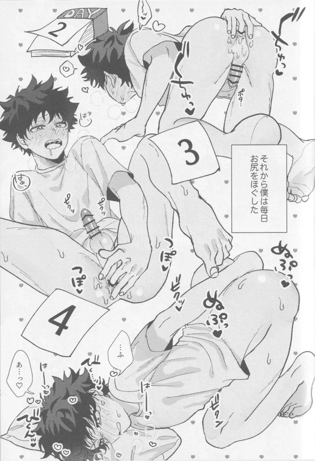 Kawaii kimi niha kanaimasen! Ge Fhentai - Page 30