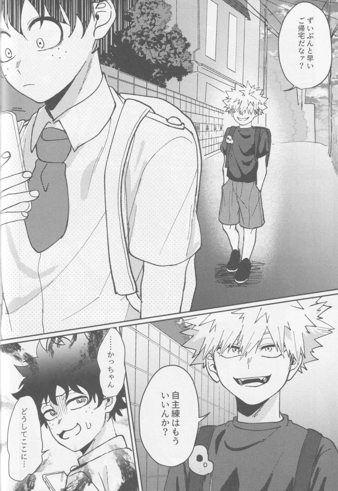 Kawaii kimi niha kanaimasen! Ge Fhentai - Page 37