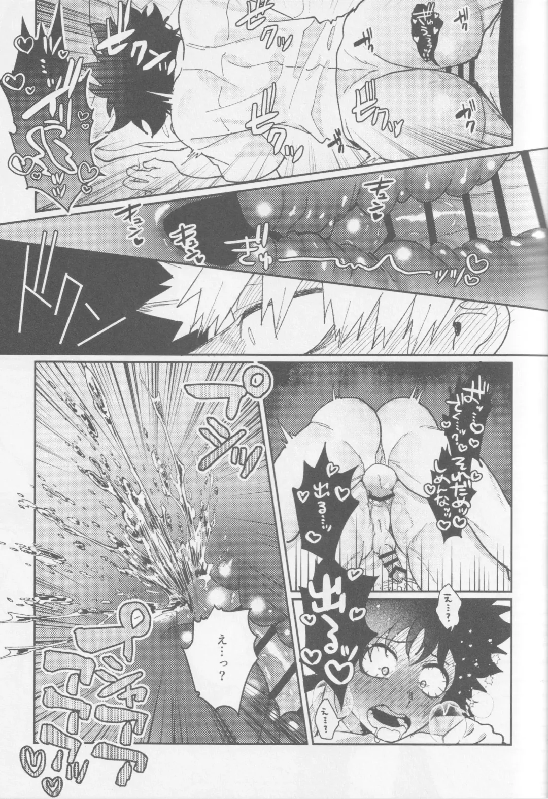 Kawaii kimi niha kanaimasen! Ge Fhentai - Page 58