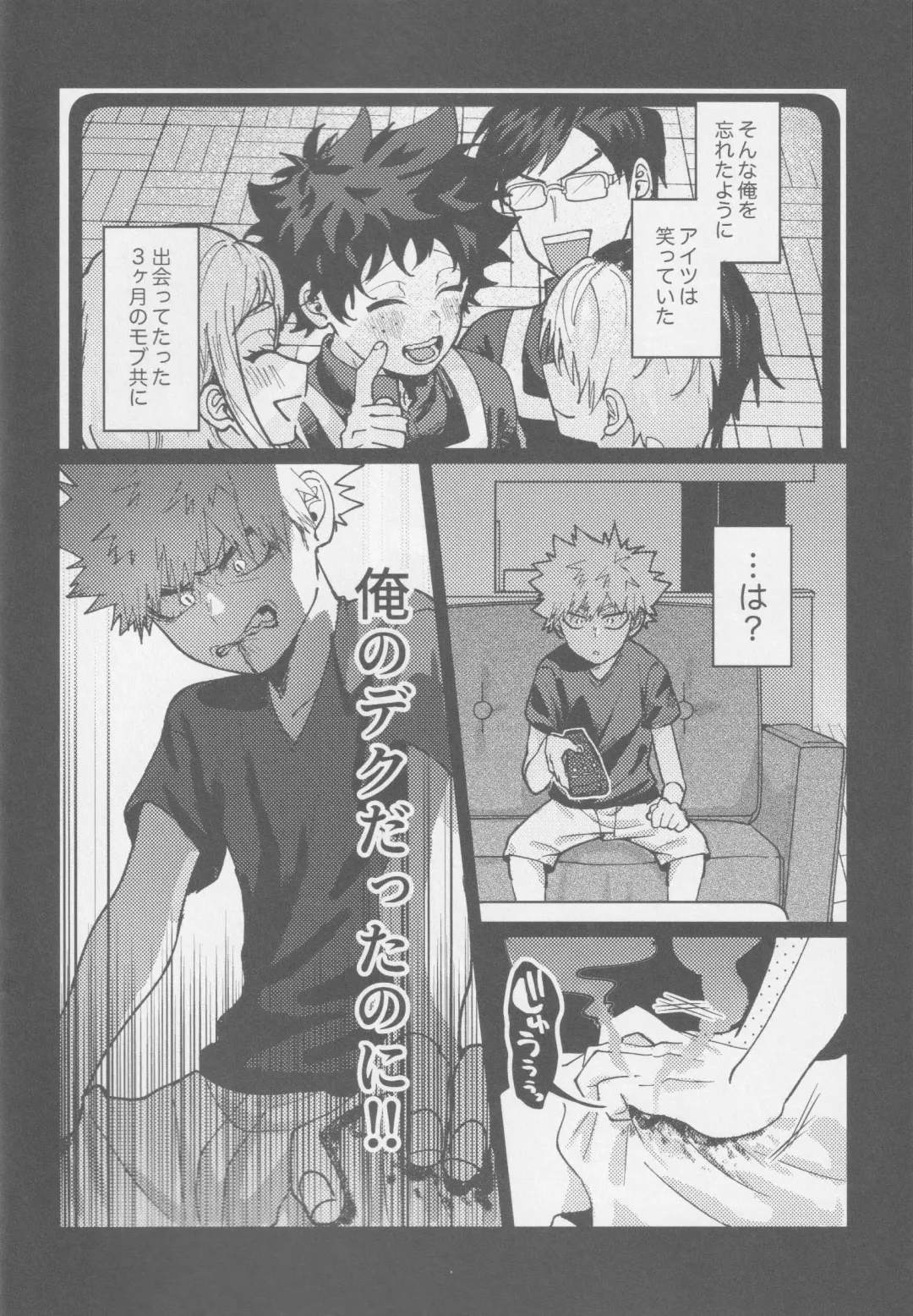 Kawaii kimi niha kanaimasen! Ge Fhentai - Page 6