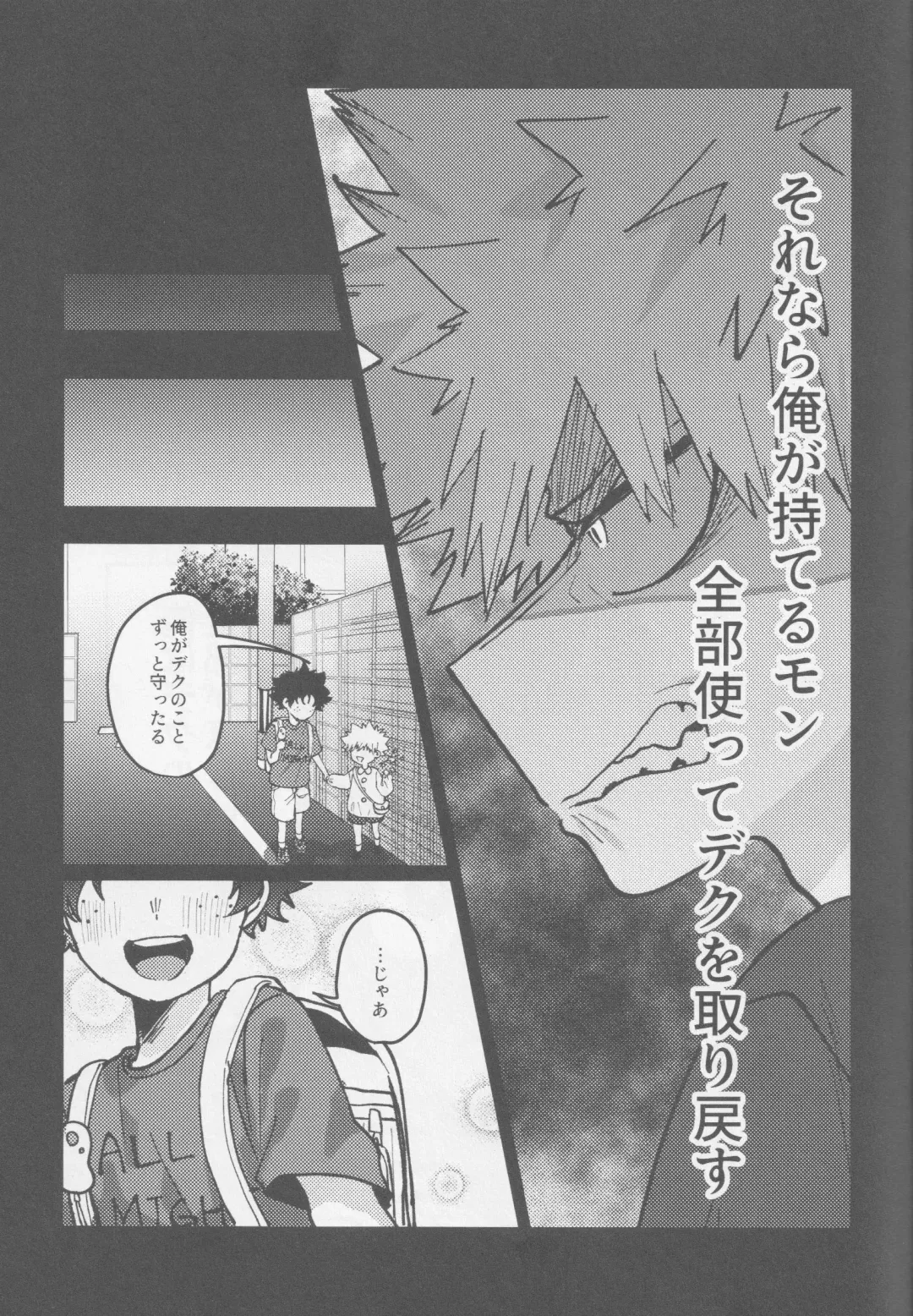 Kawaii kimi niha kanaimasen! Ge Fhentai - Page 7