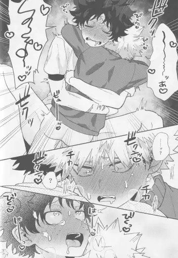 Kawaii kimi niha kanaimasen! Ge Fhentai - Page 18