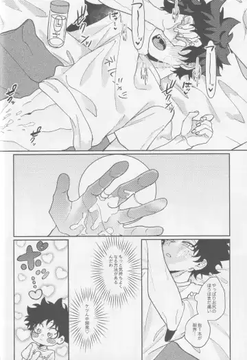 Kawaii kimi niha kanaimasen! Ge Fhentai - Page 27