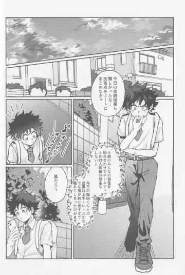 Kawaii kimi niha kanaimasen! Ge Fhentai - Page 35