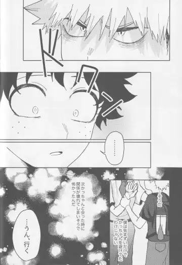 Kawaii kimi niha kanaimasen! Ge Fhentai - Page 39