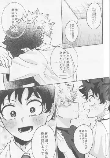 Kawaii kimi niha kanaimasen! Ge Fhentai - Page 48