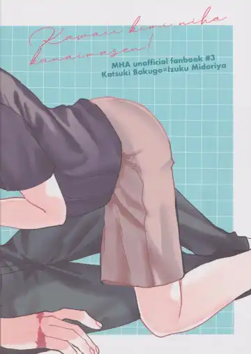 Kawaii kimi niha kanaimasen! Ge Fhentai - Page 68