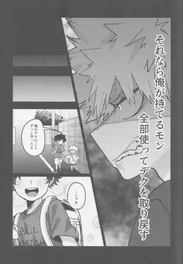 Kawaii kimi niha kanaimasen! Ge Fhentai - Page 7